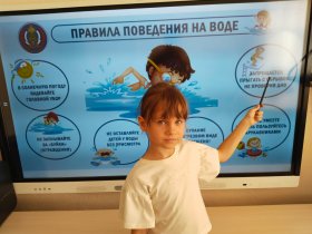 День безопасного поведения на воде